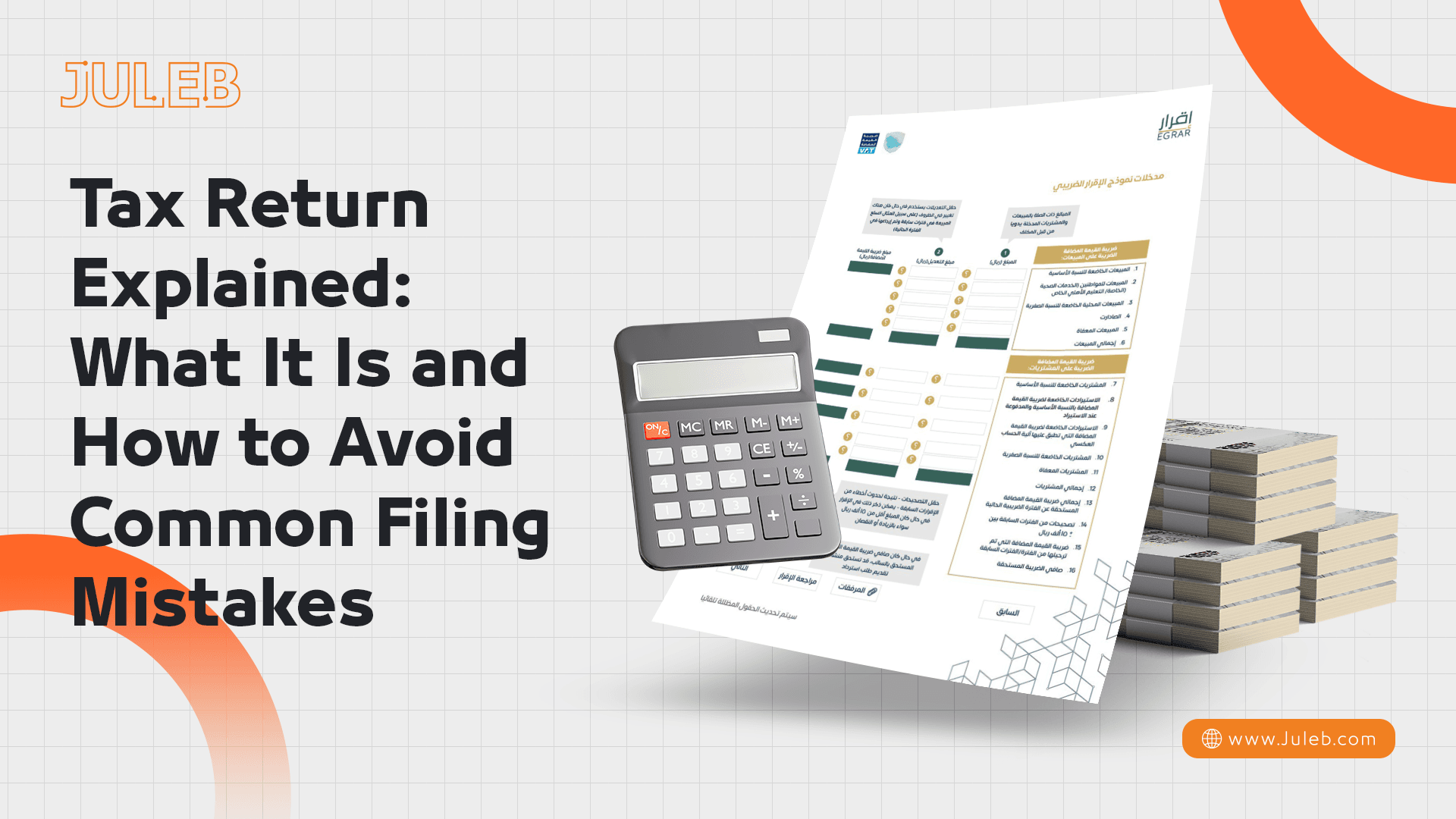 What Is a Tax Return and How Can You Avoid Mistakes When Filing It?