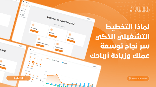 Juleb blog cover image