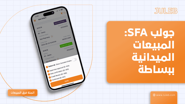 Juleb blog cover image