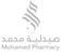 Jateem Logo