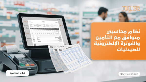 Juleb blog cover image