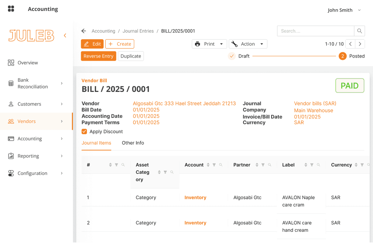 inventory management